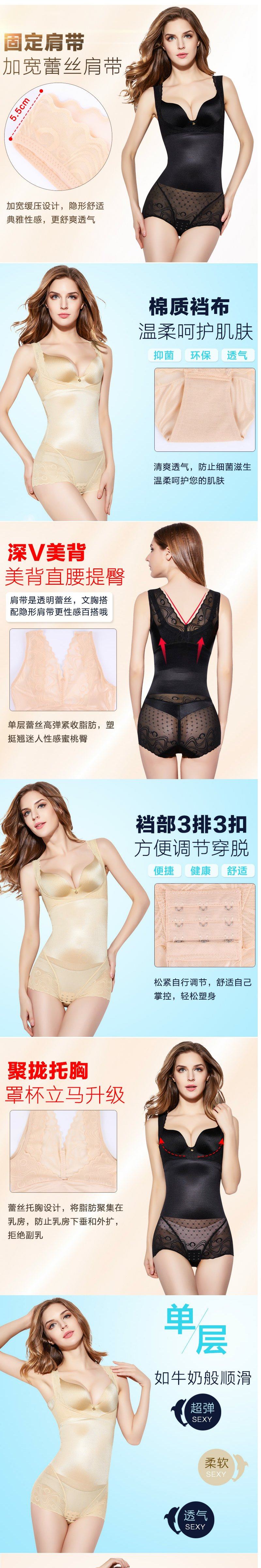 Sous-vêtement minceur sexy en nylon - Ref 688029 Image 6