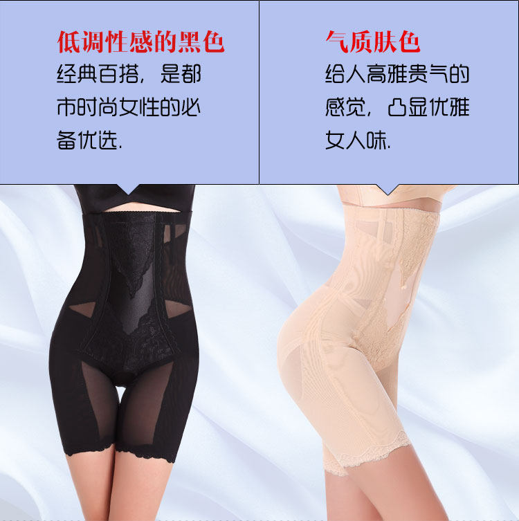 body amincissant DF4817 en polyester - Ref 669842 Image 11