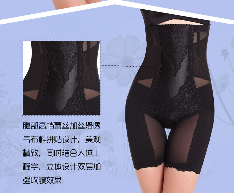 body amincissant DF4817 en polyester - Ref 669842 Image 13