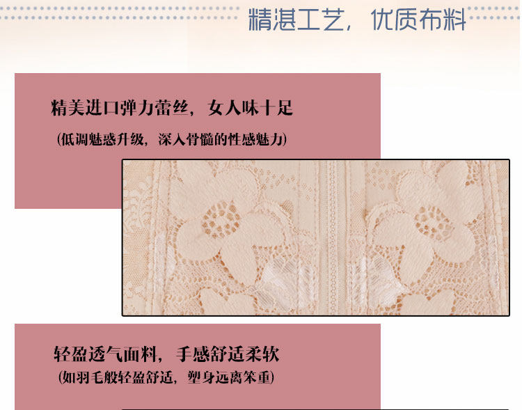 Corset XDF4724 en nylon - Ref 682126 Image 10