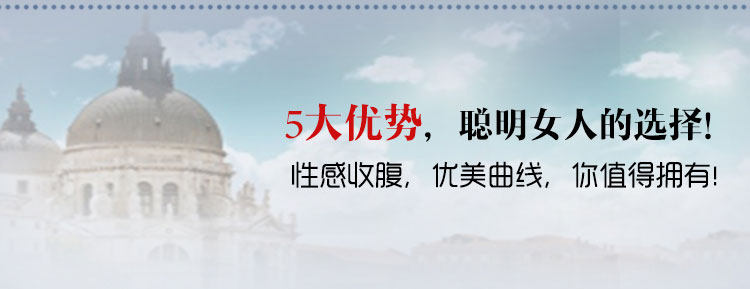 Corset XDF4724 en nylon - Ref 682126 Image 13