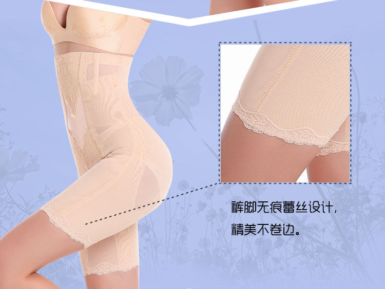 body amincissant DF4817 en polyester - Ref 669842 Image 16