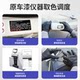 Dongfeng Feng Planet Sea S7 수리 펜 블랙 잉크 연기가 자욱한 비인색 블루 파란색 자동차 페인트 페인트 펜 빨간 구름 빨간 자체 스프레이 페인트