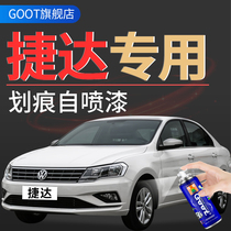 Volkswagen New Jetta Tinkering Pen Car Self-painted Surface Scratch Repair Deep Black Glitter Silver Polar Candy White