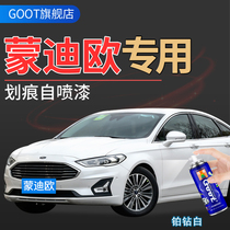 Ford Mondeo Winning Paint Pen Car Self-painting Scratch Repair Silver Sand Black Oyster Gray Platinum Diamond White