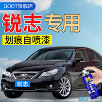 Toyota Reiz special repair paint pen self-painted car paint scratch repair metal silver pearl white red brown Black