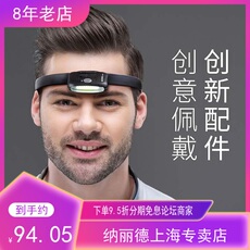 Налобный фонарь nextroch纳丽德c star多功能头灯挂脖照明阅读灯户外运动充电头戴