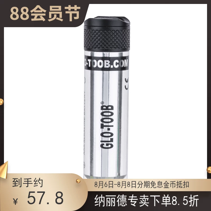 [NEXTORCH纳丽德GT-AAA Aurora多光源信号灯防水登山骑行战术应急]