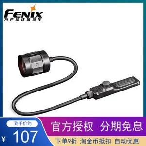 Fenix Phoenix Aer-05 Tactical Line Rine Curning Switch фонаричная линия мыши TK16 v2.0 аксессуары