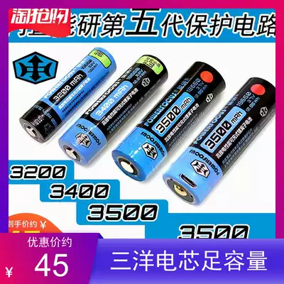 POWERFOCUS Nengyan Sanyo 18650 battery cell 3500mah rechargeable lithium battery Bright flashlight battery