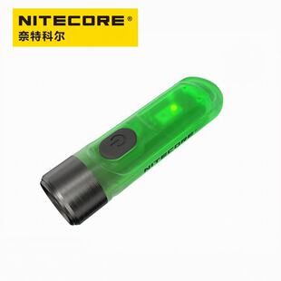 Nitecore tiki gitd small мини брелок яркий свет фонарик кемпинг на машине EDC ходьба