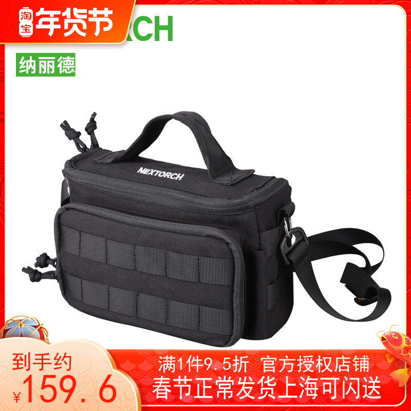 NextORCH Nerid V30 Versatile Waterproof Containing Bag Outdoor Equipped Accessories Tactical Nylon Kits