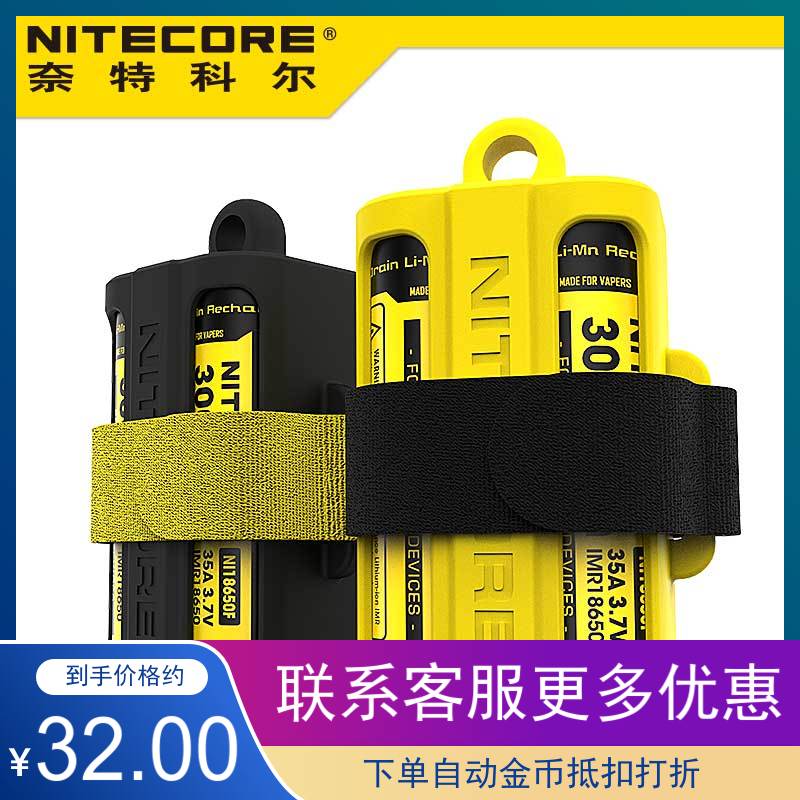 Nitecore Knight Cole NMB40 Multi 18650 Battery Storage Case 18650 Power Battery Case Battery Case