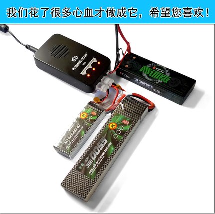 Can research 3B5 type multi-channel lithium battery group balancing charger while charging 3 groups 1S 2S 3S 3S 50W power