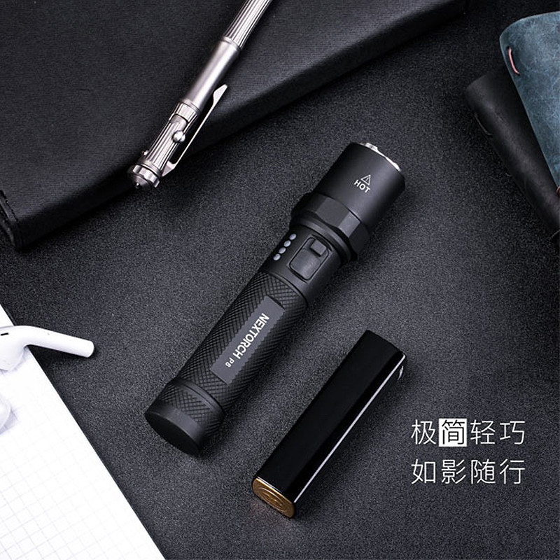 NextORCH Naride P8 hand electric 1300 lumminate charging intense light flashlight self-driving tour outdoor camping fishing-Taobao