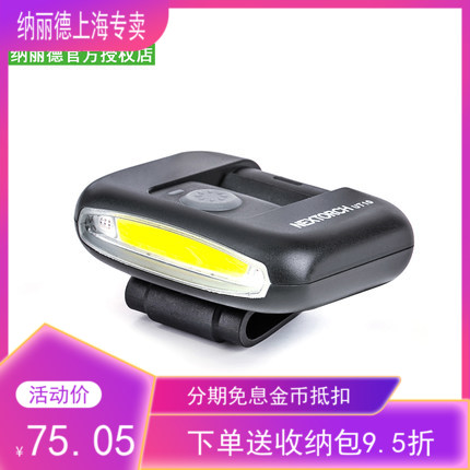 Nalide UT10 Multi-function waterproof portable Headlamp Bicycle warning cap clip light Headlamp Bicycle light Taillight