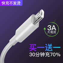 Guante for Android data cable high-speed USB universal fast charging flash charging Xiaomi Samsung oppor9s Huawei vivox20x7 cool one plus mobile phone charging cable lengthy single head 2 meters short