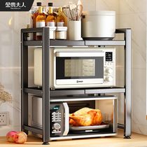 Retractable kitchen storage rack Home countertop microwave storage rack Rice cooker oven storage rack