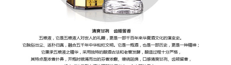 45°五粮液500ml_白酒_05.jpg