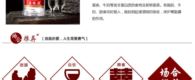 45°五粮液500ml_白酒_16.jpg