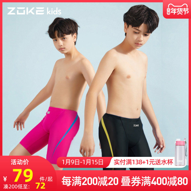 Zhouke boys' swimming trunks training personal zoke children's swimming class five-point swimming trunks