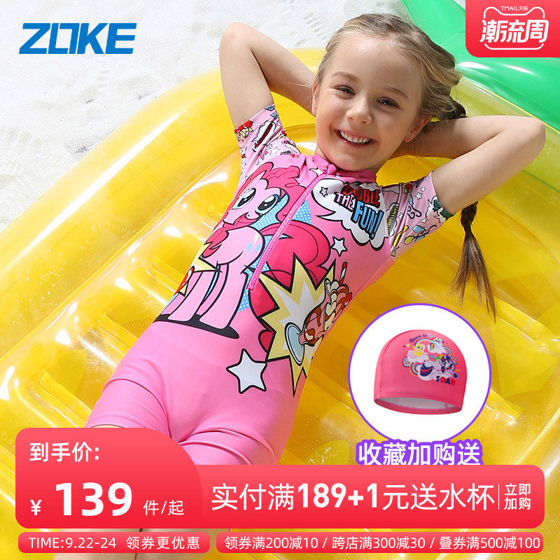 Zhouke children's swimsuit girl's one-piece sunscreen quick-drying middle child 2021 New cute girl swimsuit summer