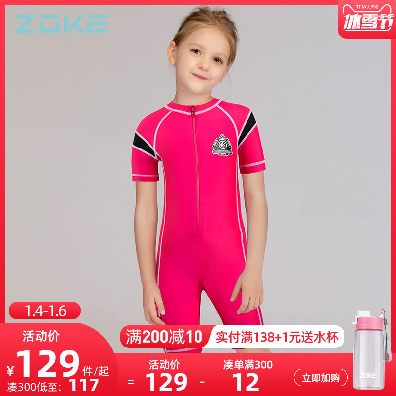 Zhouke children's professional swimsuit girl's conjoined flat corner middle child warm and quick dry hot spring girl swimsuit boy