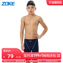Zhou Ke childrens swimming trunks Boys professional training swimsuit CUHK childrens youth competition five-point swimming trunks boys
