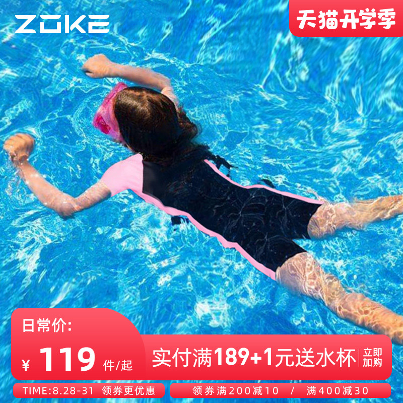 Zhouke children's swimsuit boy summer conjoined quick-drying sunscreen swimsuit middle-aged children professional training girl swimsuit summer