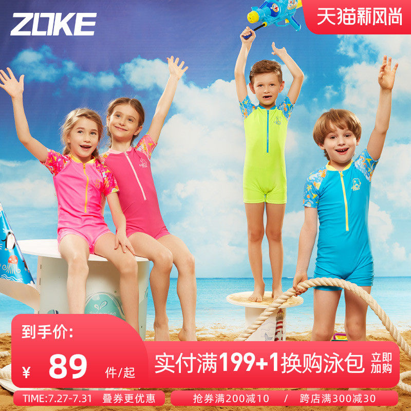 zoke Children's swimsuit Boys jumpsuit Middle school children Primary school boys vacation sunscreen quick-drying swimsuit Girls summer