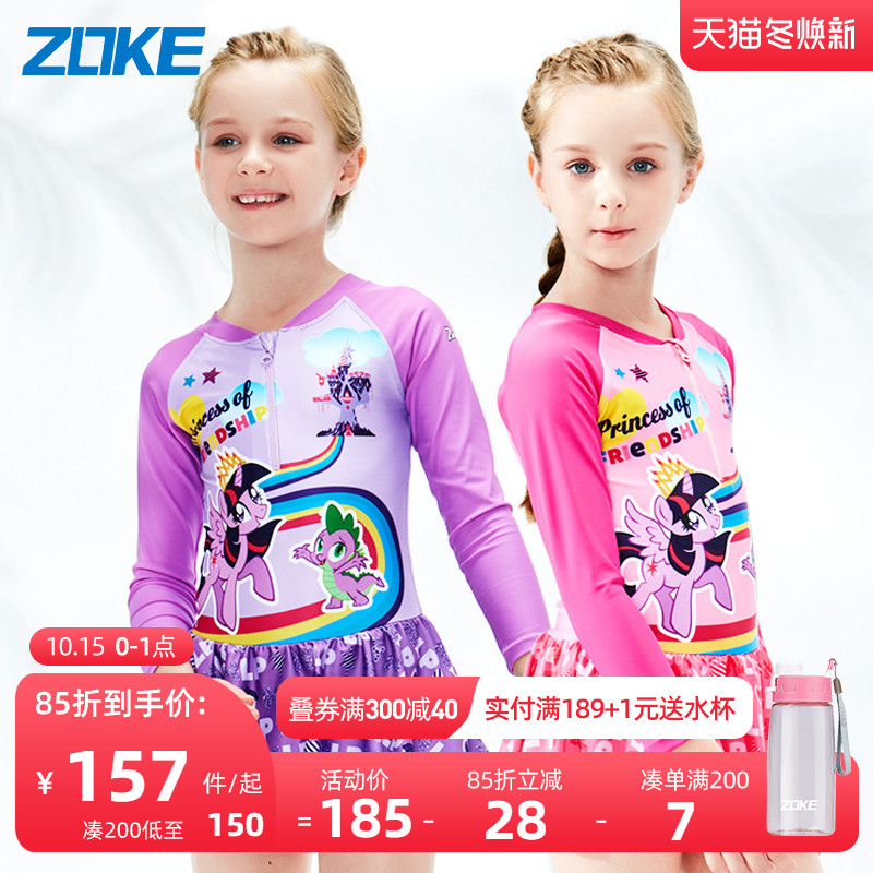 Zhouke children's swimsuit girl's one-piece swimming skirt long sleeve sunscreen pony Baoli Zhongdabi girl swimsuit