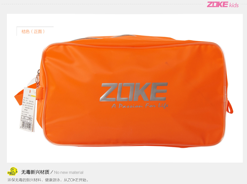 Sac de sport - Ref 16770 Image 12