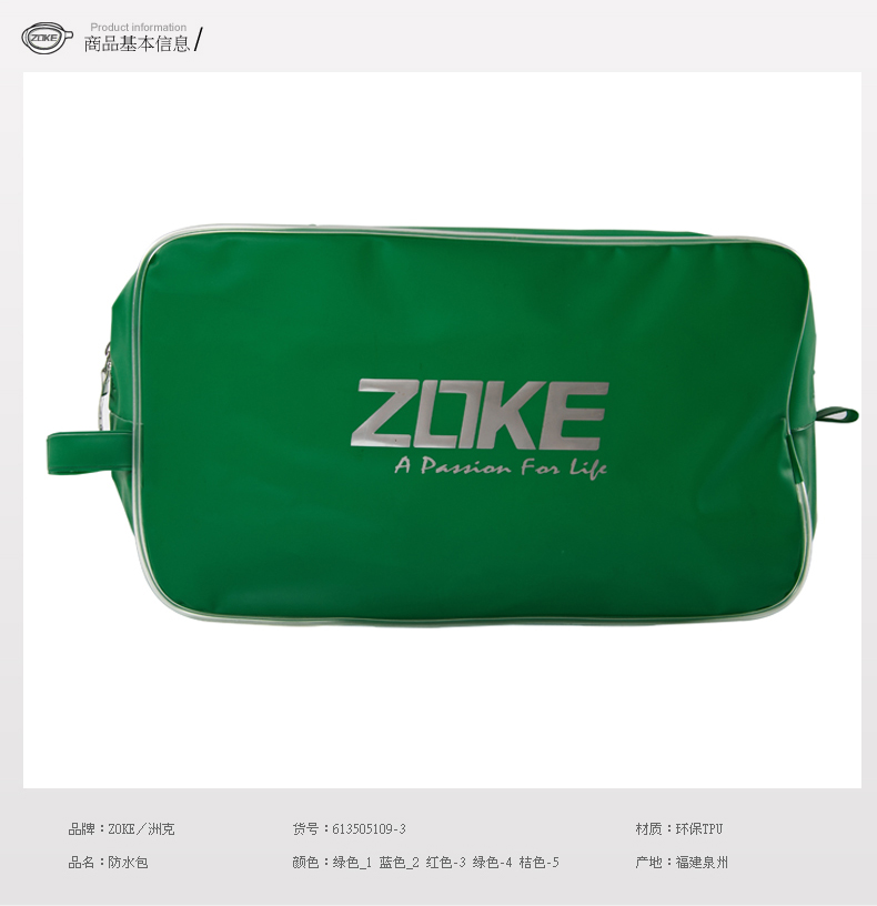 Sac de sport - Ref 16770 Image 5