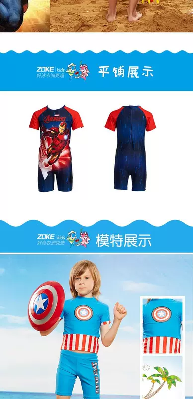 Áo chống nắng cho trẻ em Chau Ke quần áo chống nắng khô nhanh Đồ bơi Captain America Đồ bơi cho bé Iron Man - Bộ đồ bơi của Kid