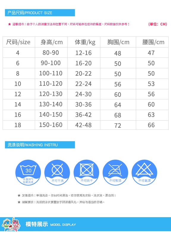 Zoke trẻ em Xiêm dễ thương phim hoạt hình khủng long bé bơi phù hợp với kem chống nắng bãi biển nhanh khô thoải mái - Bộ đồ bơi của Kid