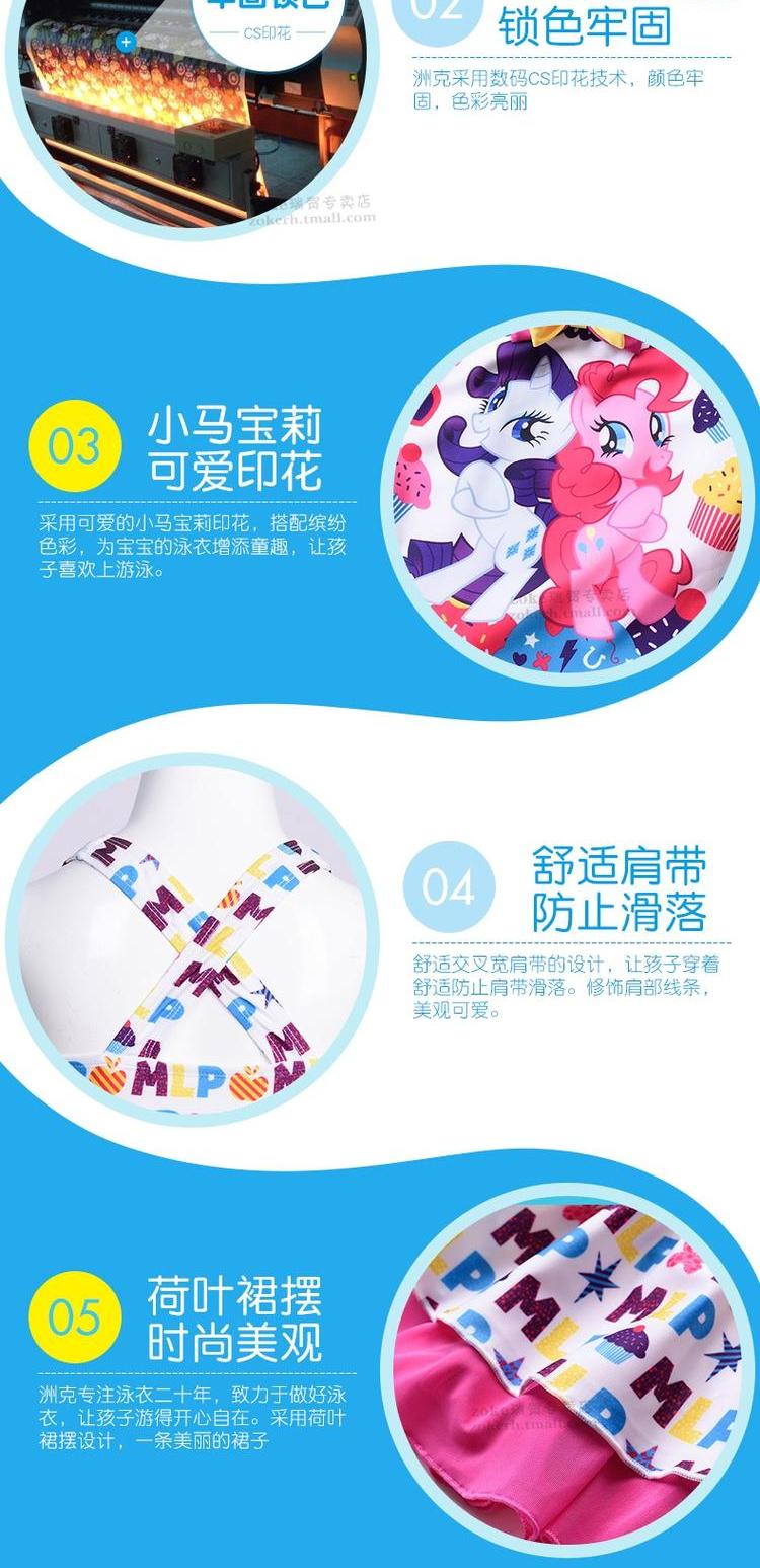 克 女孩 小小 马宝莉 Phim hoạt hình kỳ nghỉ ở bãi biển dành cho trẻ em - Bộ đồ bơi của Kid do boi tre em