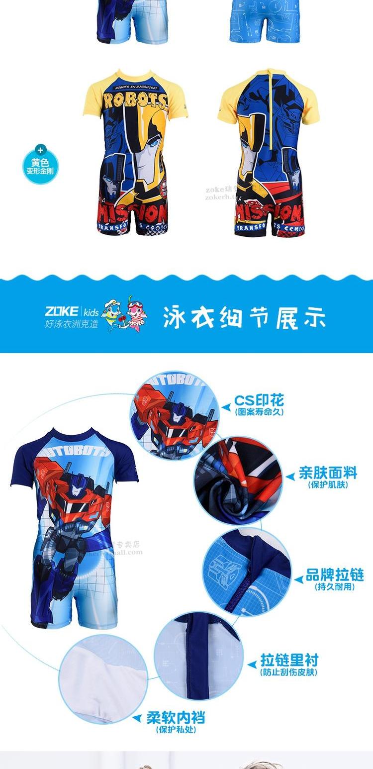Bộ đồ hoạt hình Transformers boy 儿童 泳 Transformers - Bộ đồ bơi của Kid đồ bơi cho bé gái