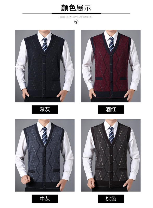 ZERO-ALL áo len trung niên và tuổi già nam cha tải len dệt kim ông già vest vest vest nam cao cấp