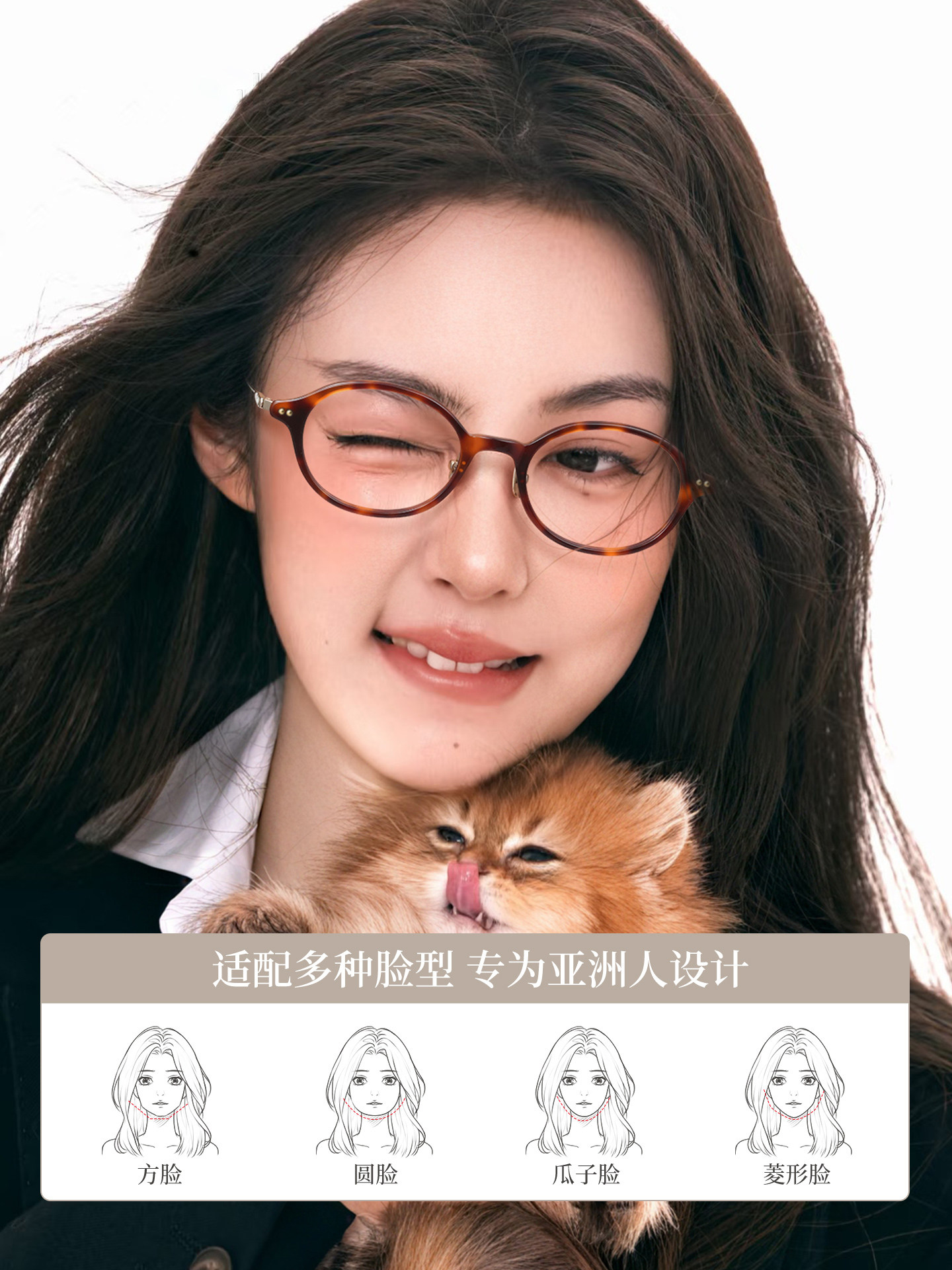 Retro Small-Face Eyeglass Frames for Women, Natural Look, Artistic Intellectual Style, Black Frames, Can Be Fitted with Prescription Lenses, Nerd Style, Non-Prescription Glasses