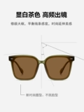 Показать белые оливковые зеленые солнцезащитные очки с большим оливковым рамкой женский высококачественный смысл 2024 Новый чай