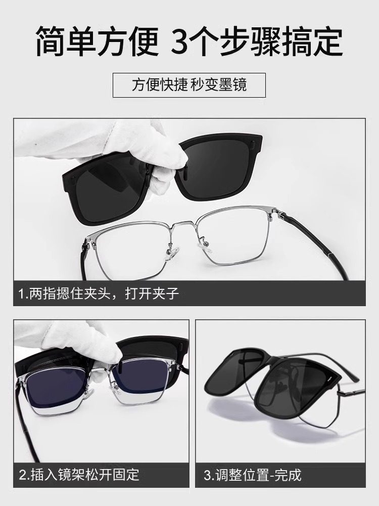 Foldable Clip-On Sunglasses with Large Frame, Flip-Up Clip-On Prescription Polarized Sunglasses for Men, Specifically for Driving
