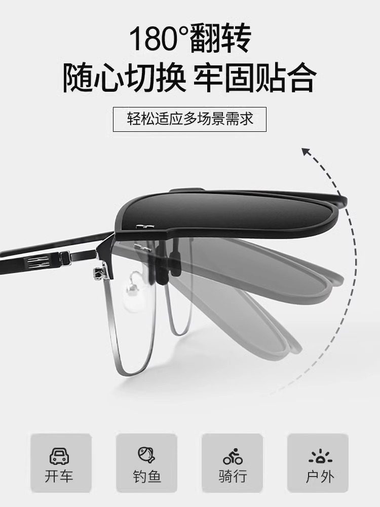 Foldable Clip-On Sunglasses with Large Frame, Flip-Up Clip-On Prescription Polarized Sunglasses for Men, Specifically for Driving
