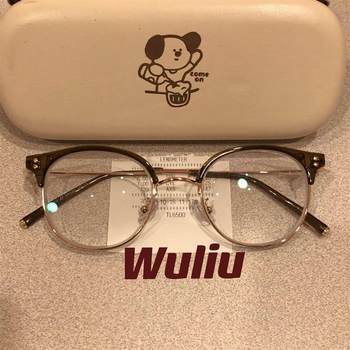 Ultra-Light Half-Frame Glasses for Nearsighted Women, Can Be Customized with Prescription, Blue Light Blocking, Gold-Rimmed Glasses, Natural Look, Brightening Eye Frame