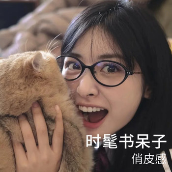 Retro Small-Face Eyeglass Frames for Women, Natural Look, Artistic Intellectual Style, Black Frames, Can Be Fitted with Prescription Lenses, Nerd Style, Non-Prescription Glasses