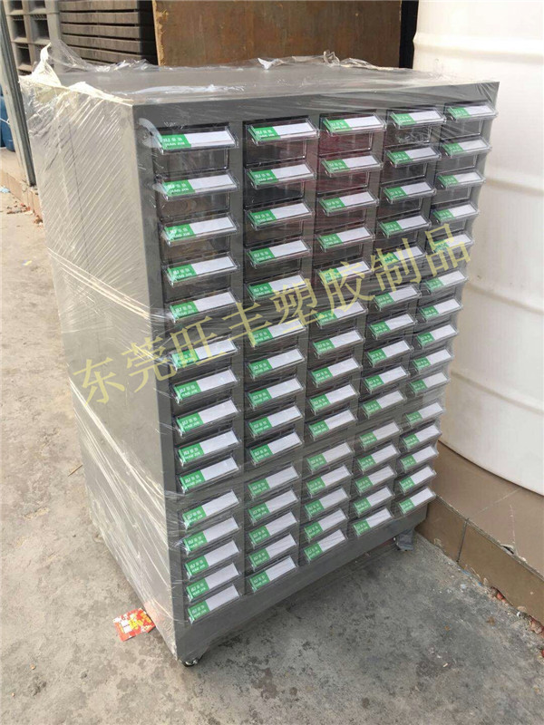 12-drawer 30-drawer parts cabinet 48-drawer electronic components classification cabinet 75-drawer with door drawer pulley Sample components cabinet