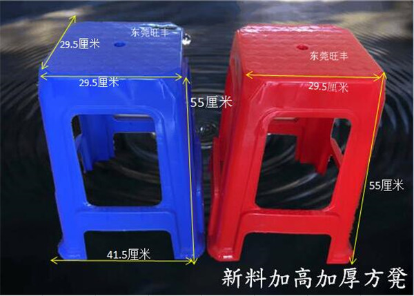 Brand new material plastic stool chair high square stool work stool staff stool plastic chair family stool chair extra high stool 55cm high stool