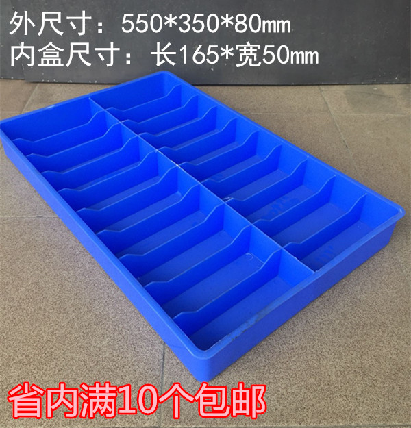 Thickened glasses case 12 grids 20 grids square plate screw square box Classification parts box box Hardware component box