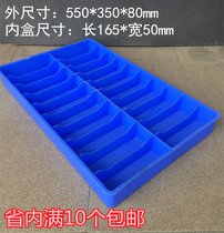 Thickened glasses case 12 grids 20 grids Square plate screw square box Classification parts box box Hardware component box