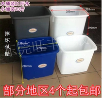 Milk tea sugar bucket refrigerated ice bucket Blue gray trash can square storage bucket bucket three-color plastic bucket