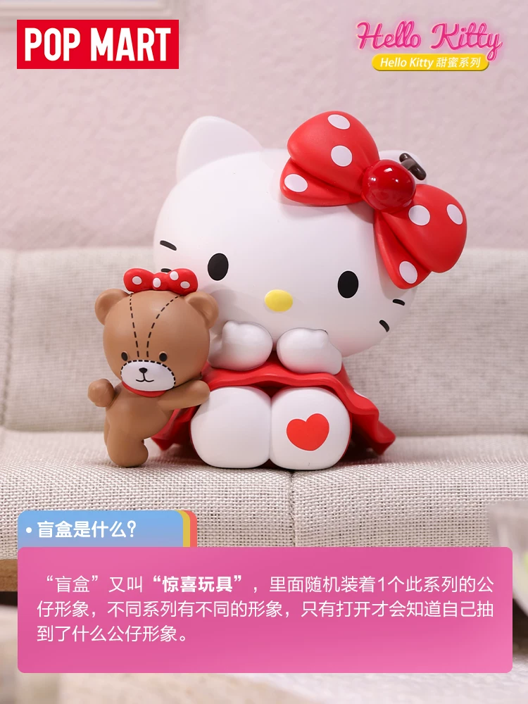 Hello kitty, sweet minifigure, popmart